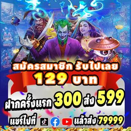 TNGBET