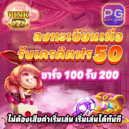 TNGBET