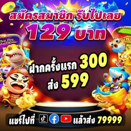 TNGBET