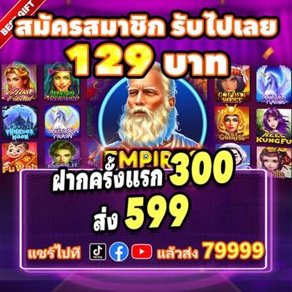 TNGBET