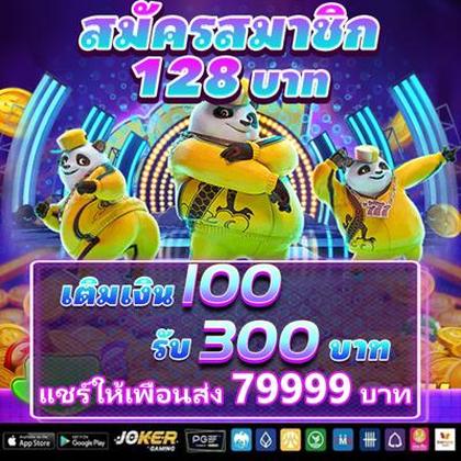 TNGBET