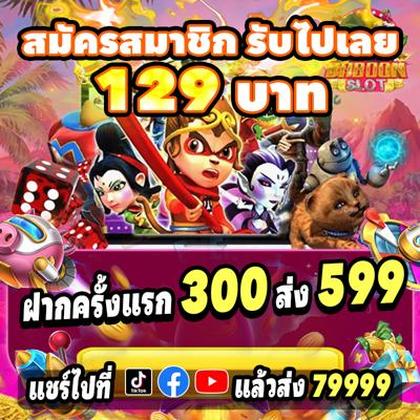 TNGBET
