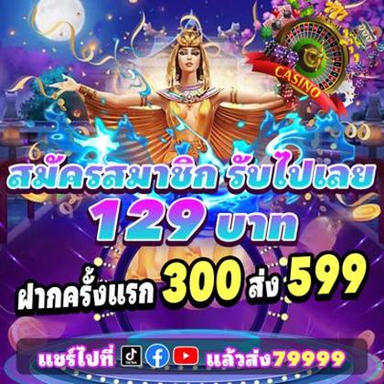 TNGBET