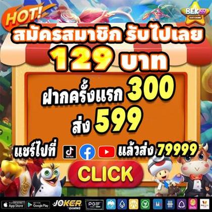 TNGBET