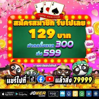 Casino PINASWIN88